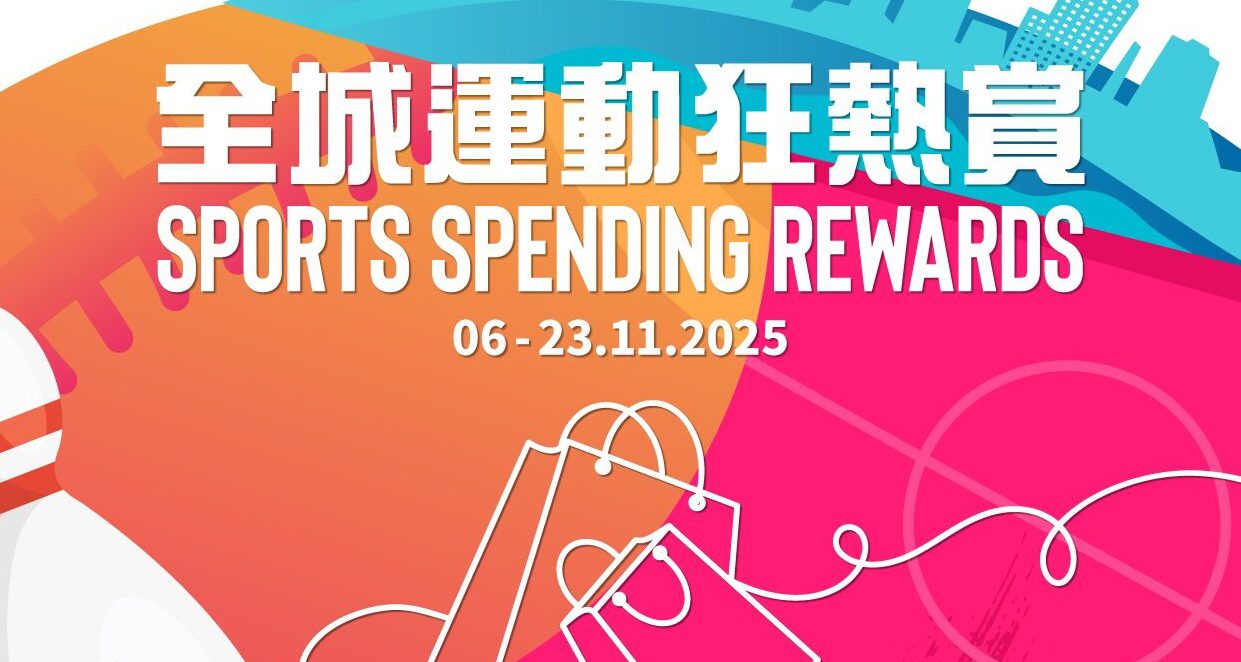 Sports Spending Rewards 