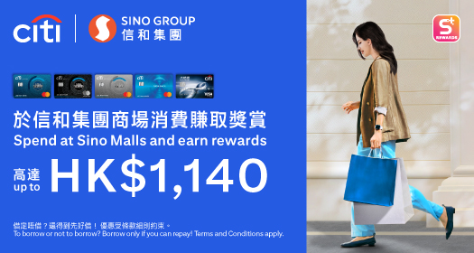 Citi Credit Cards Exclusive