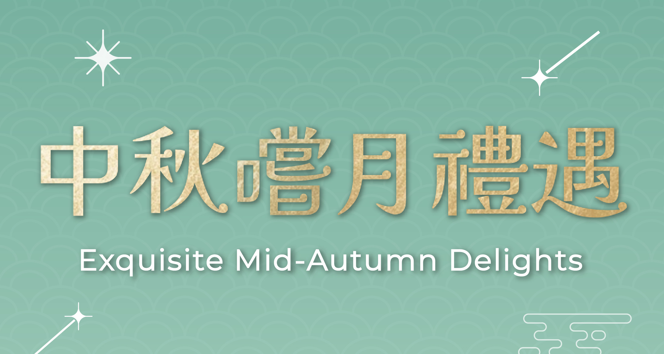 Exquisite Mid-Autumn Delights