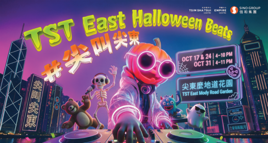 TST East Halloween Beats