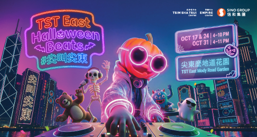 TST East Halloween Beats